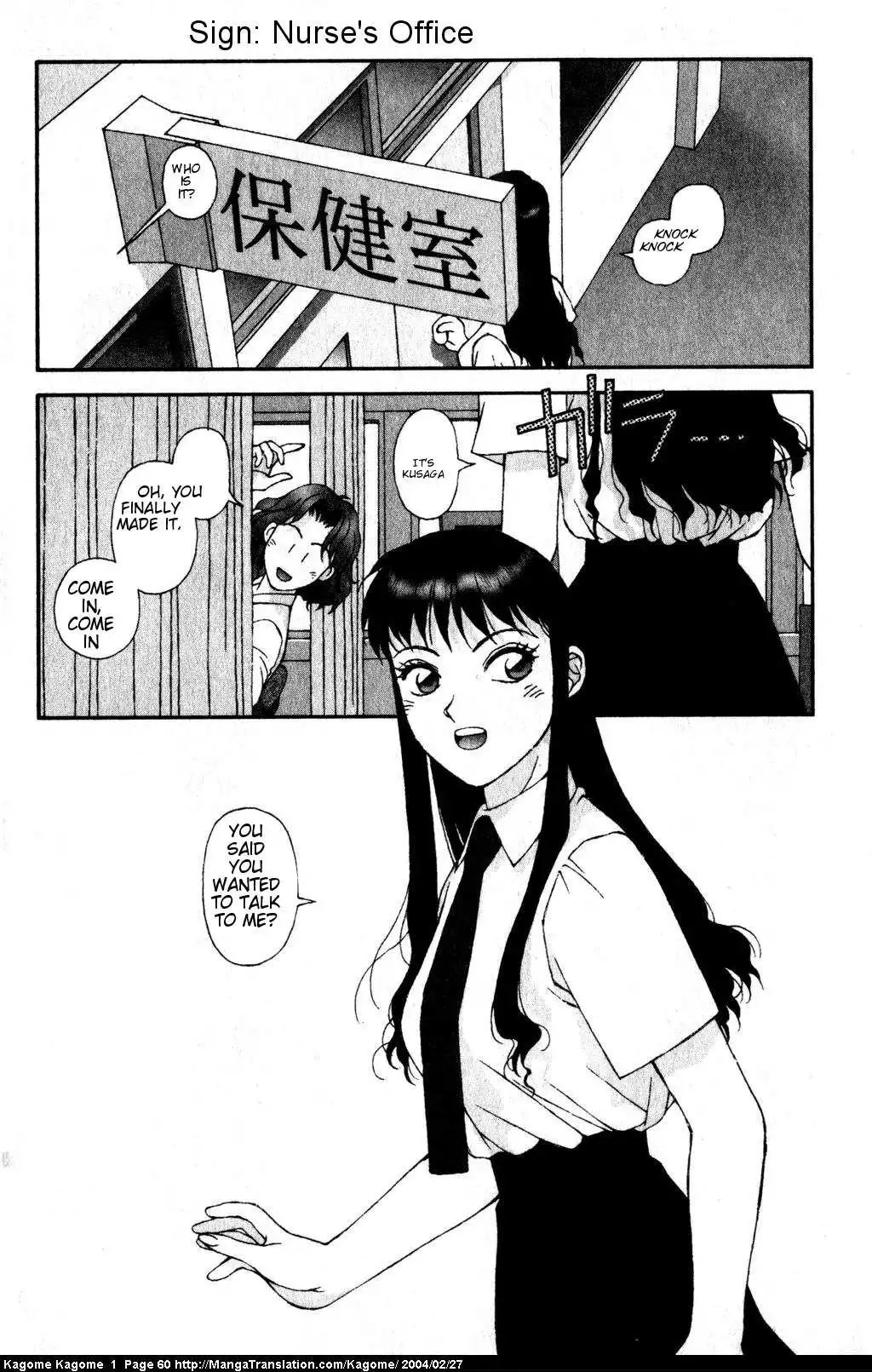 Kagome Kagome Chapter 2 27